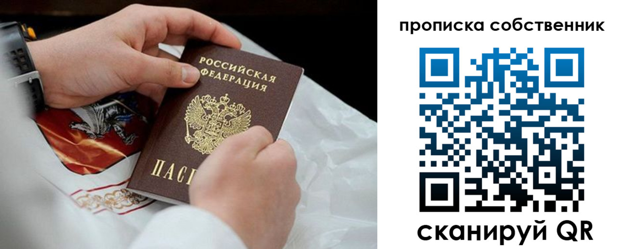 регистрация для дет. сада в Нижнем Ломове