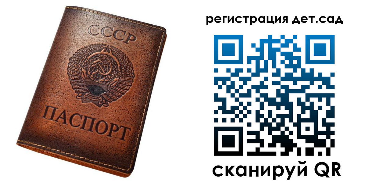 прописка для кредита в Нижнем Ломове