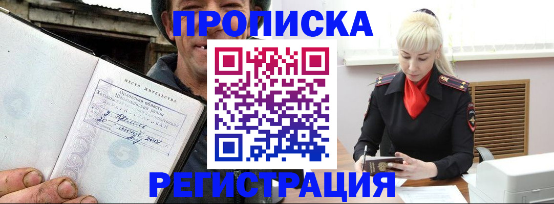 регистрация в Нижнем Ломове