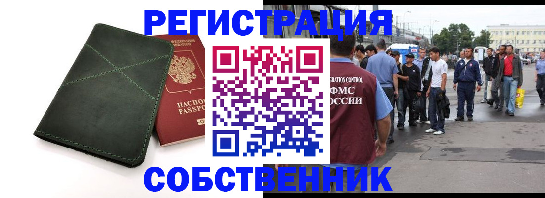 найти адрес прописки в Нижнем Ломове