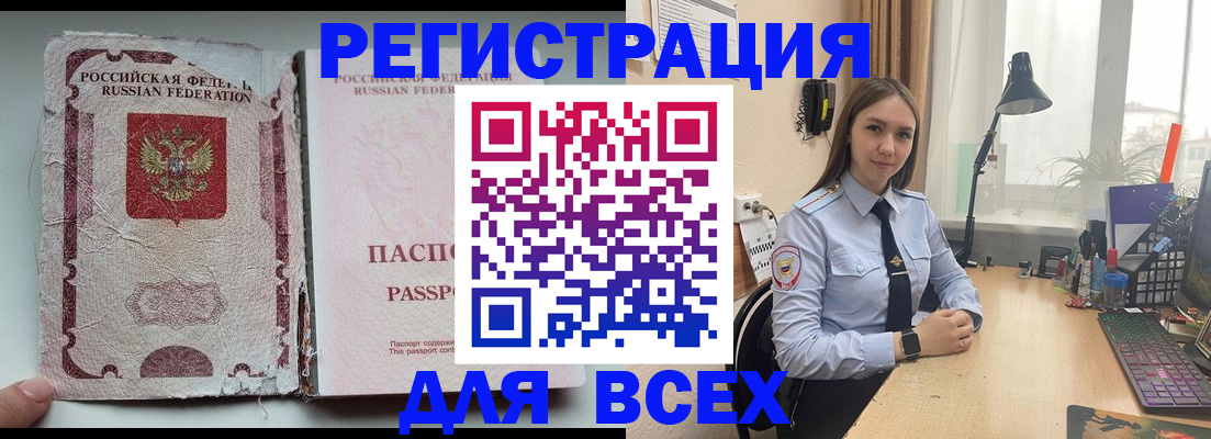 прописка гарантия в Нижнем Ломове